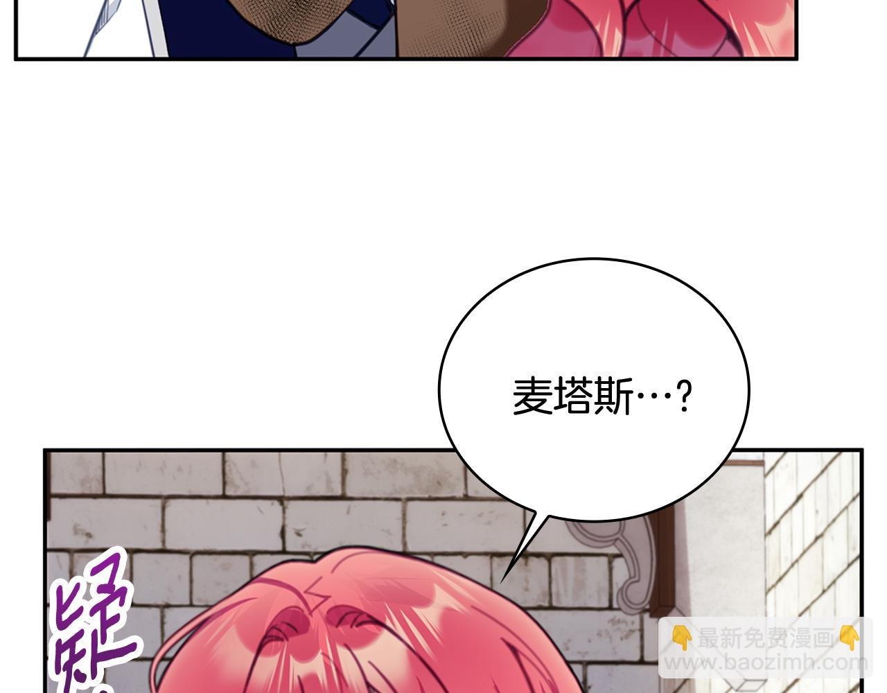 第73话 因为爱你
