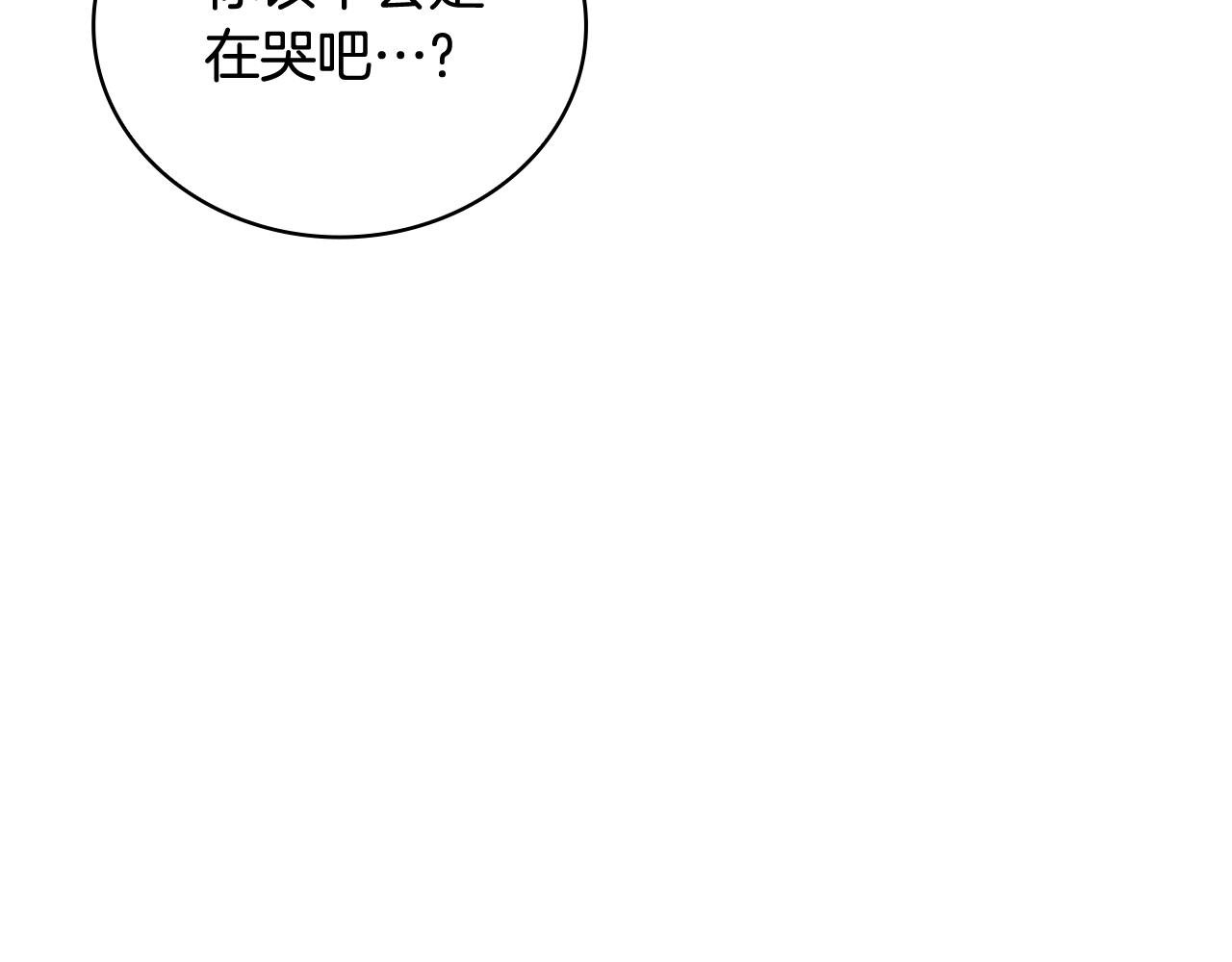 第73话 因为爱你