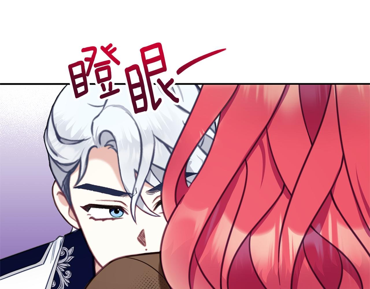 第73话 因为爱你