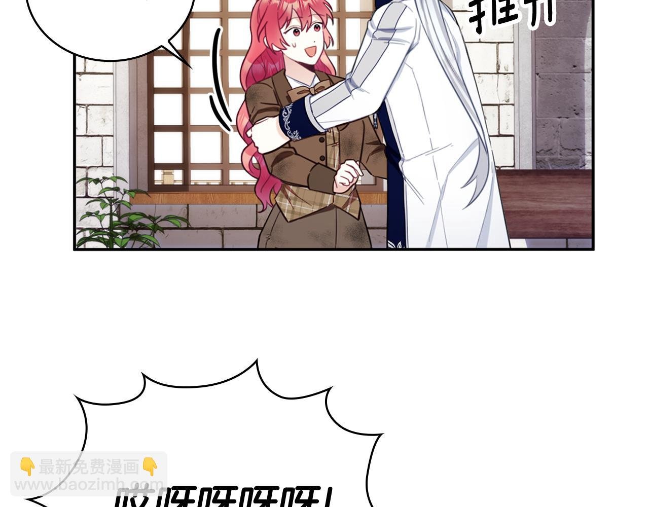 第73话 因为爱你