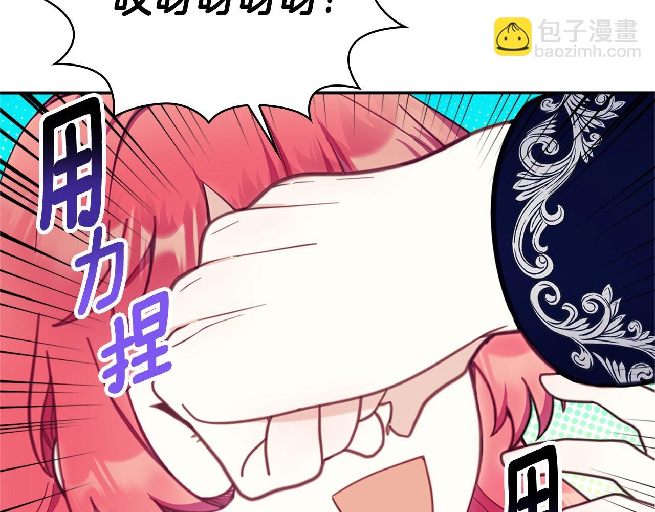 第73话 因为爱你