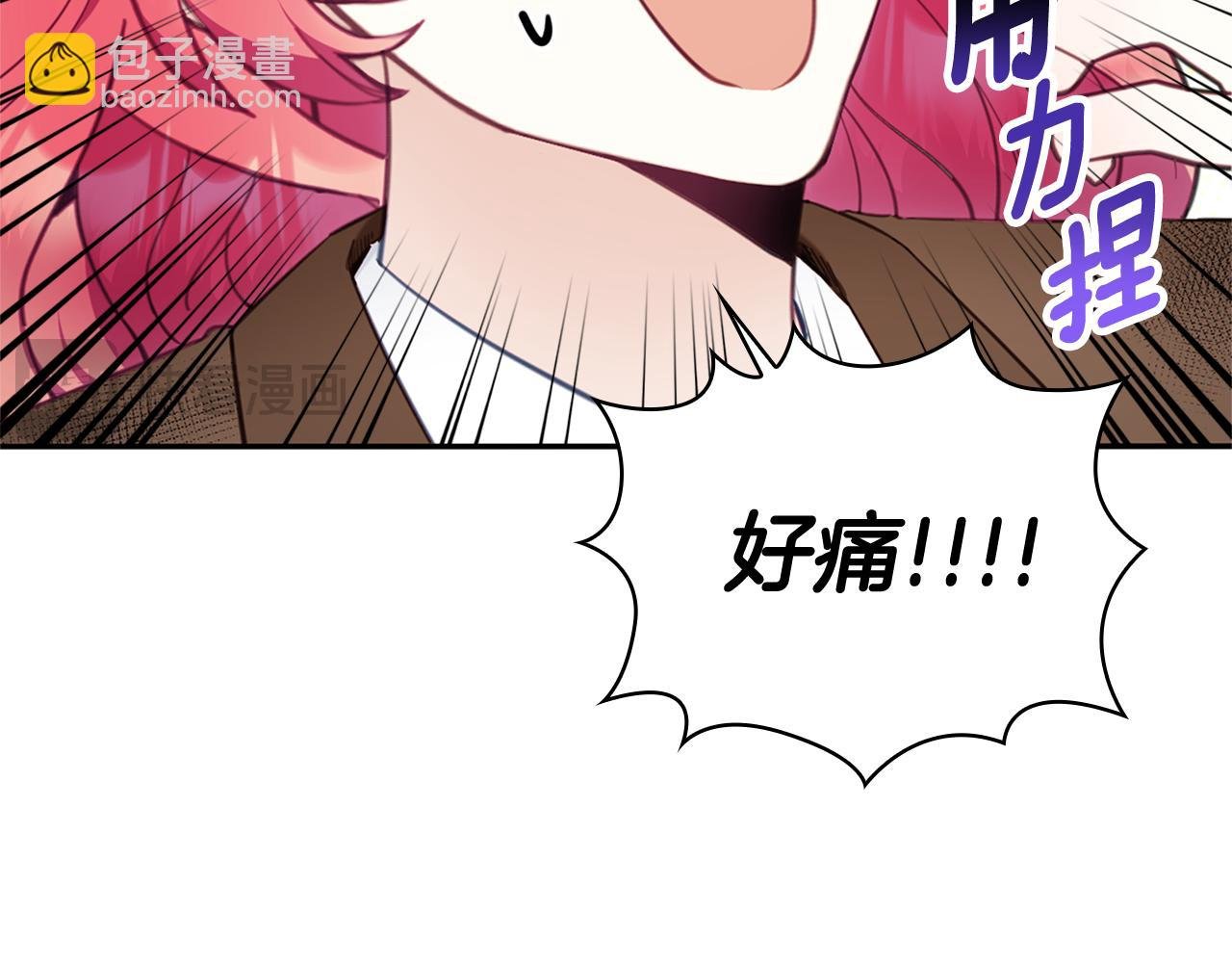 第73话 因为爱你