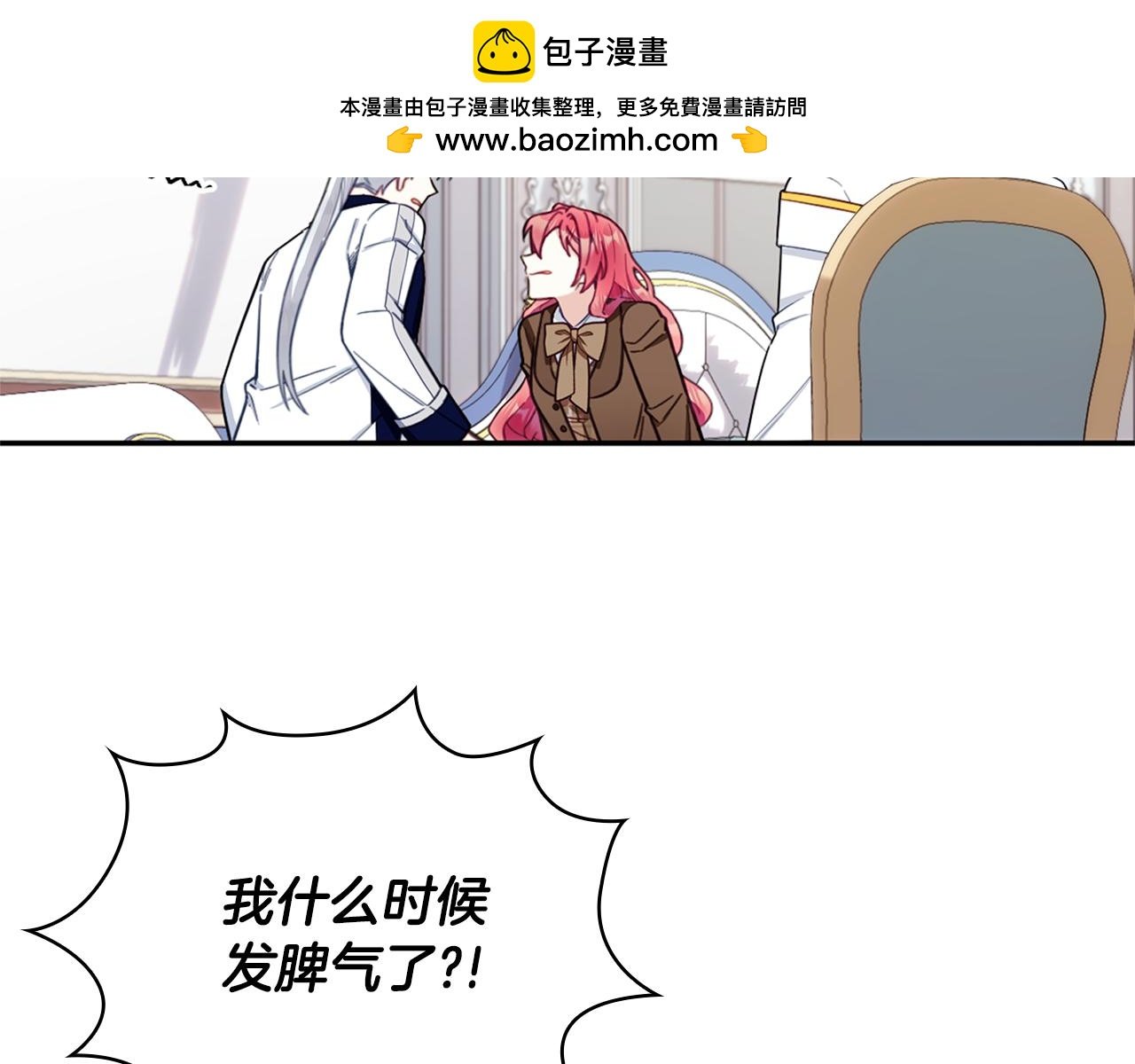 第74话 太过担心