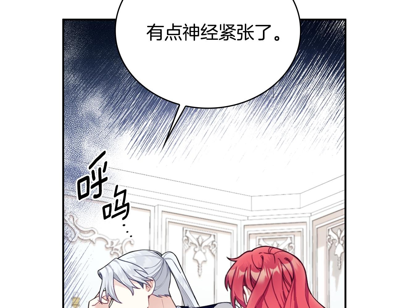 第74话 太过担心