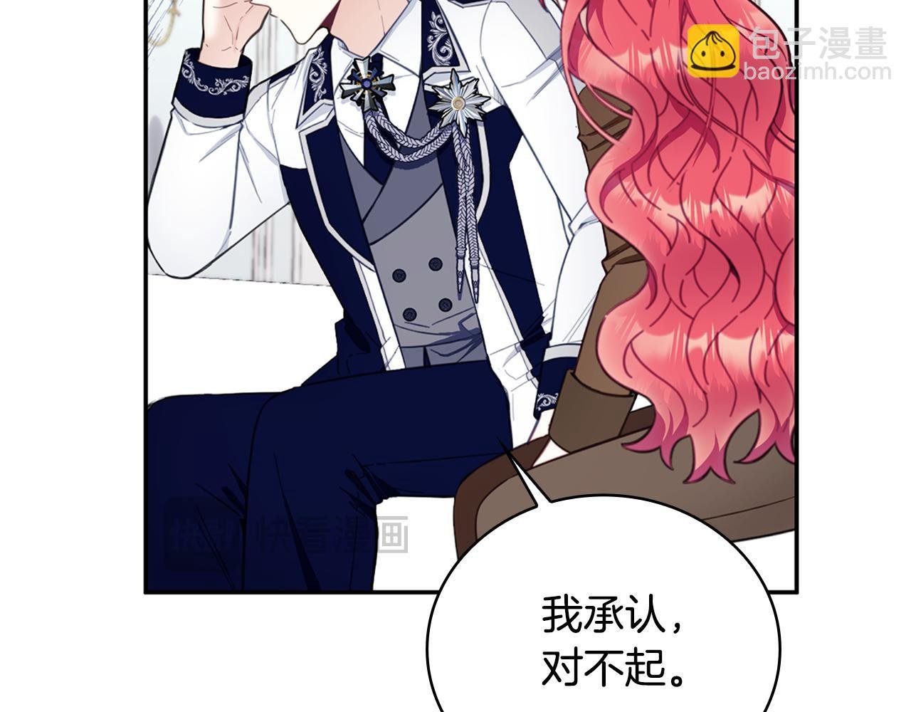 第74话 太过担心