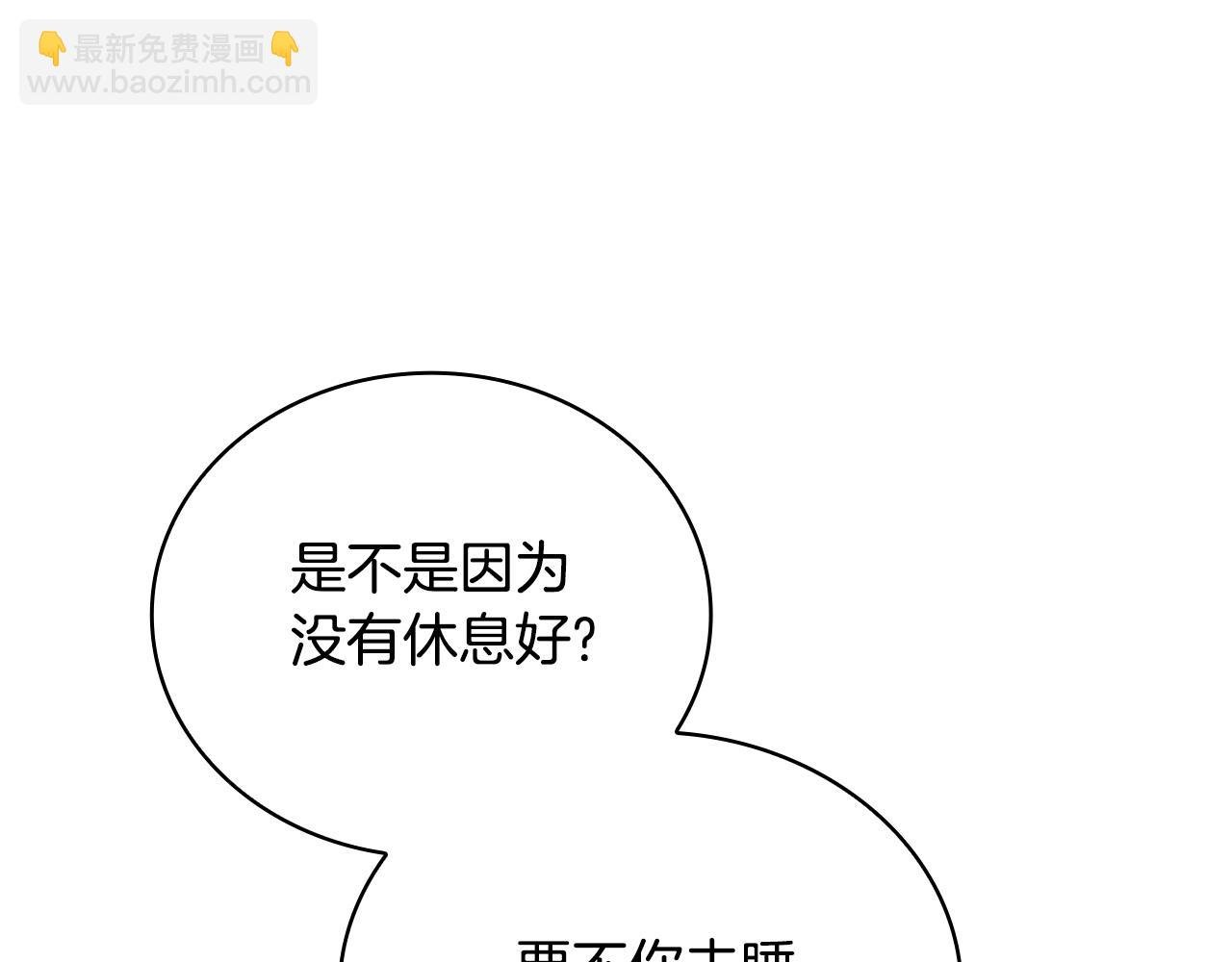 第74话 太过担心