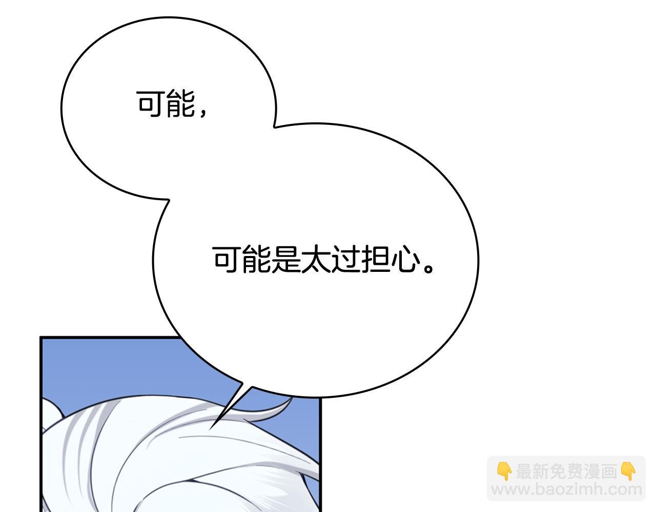 第74话 太过担心