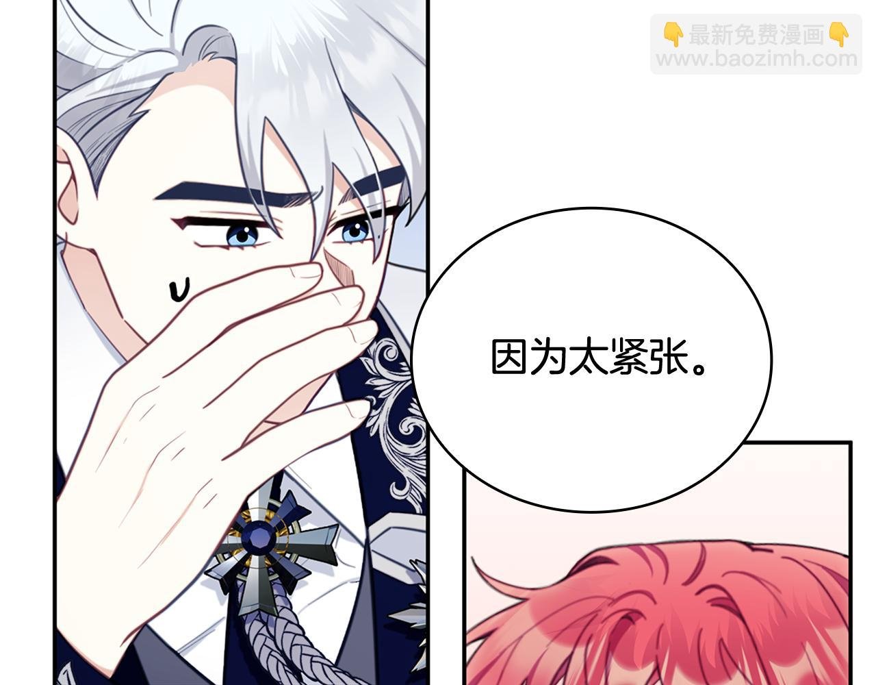 第74话 太过担心