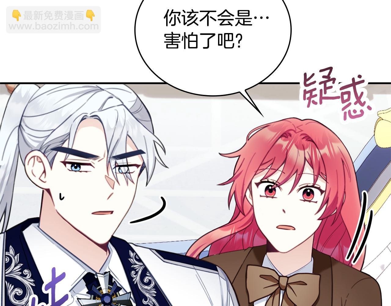 第74话 太过担心