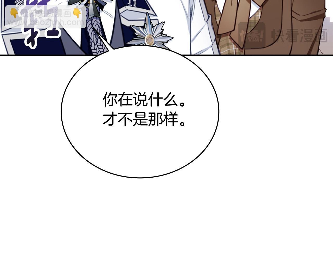 第74话 太过担心