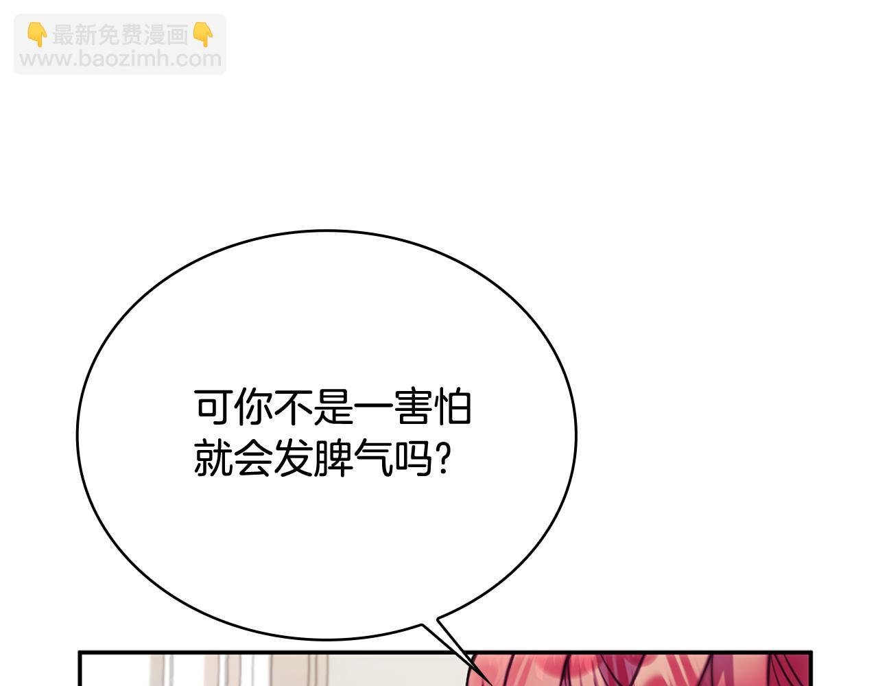 第74话 太过担心