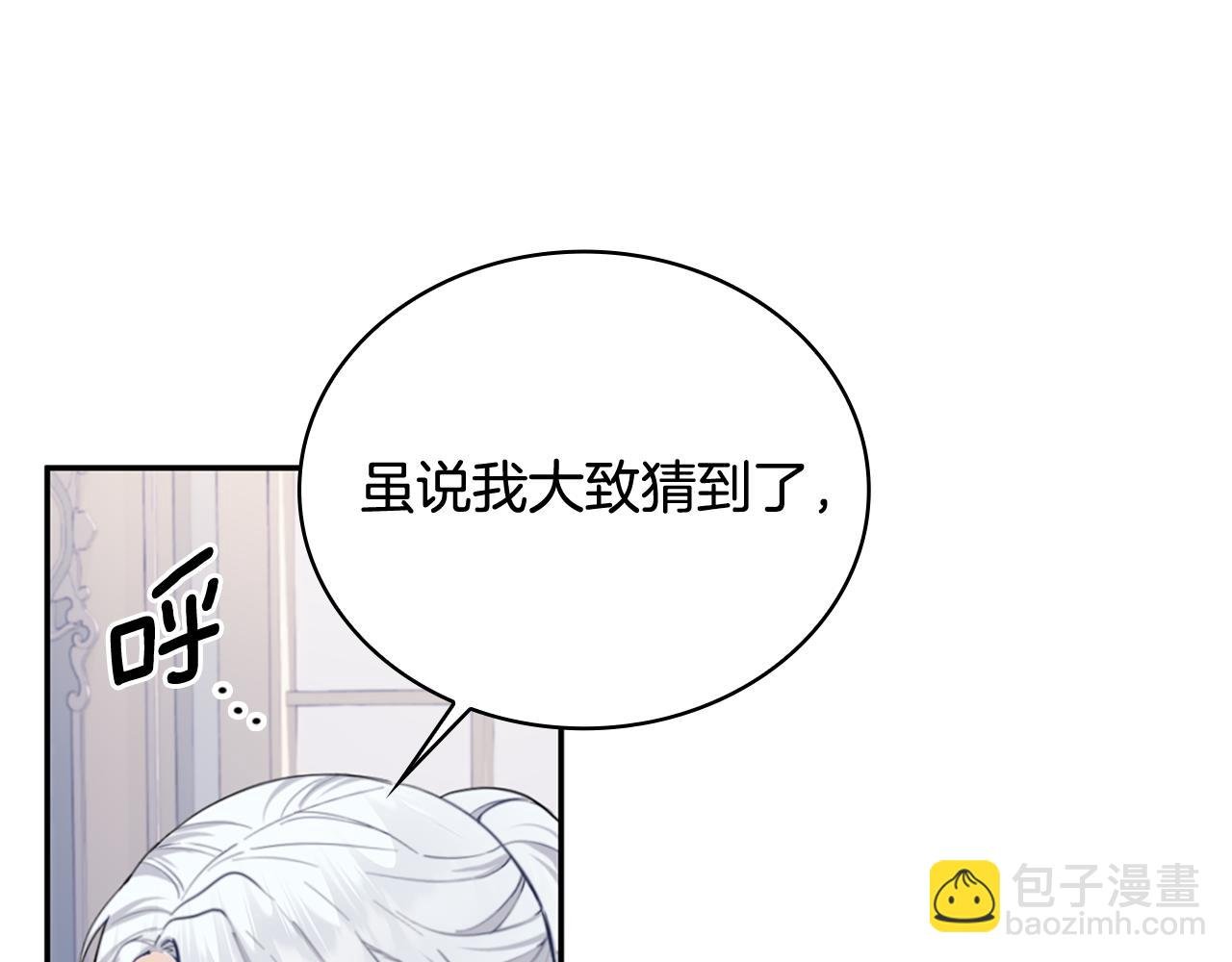 第74话 太过担心