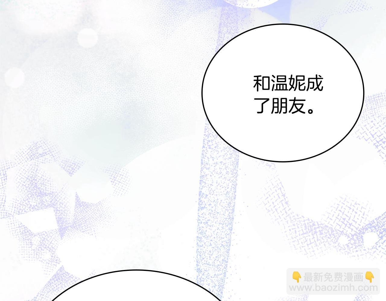 第74话 太过担心