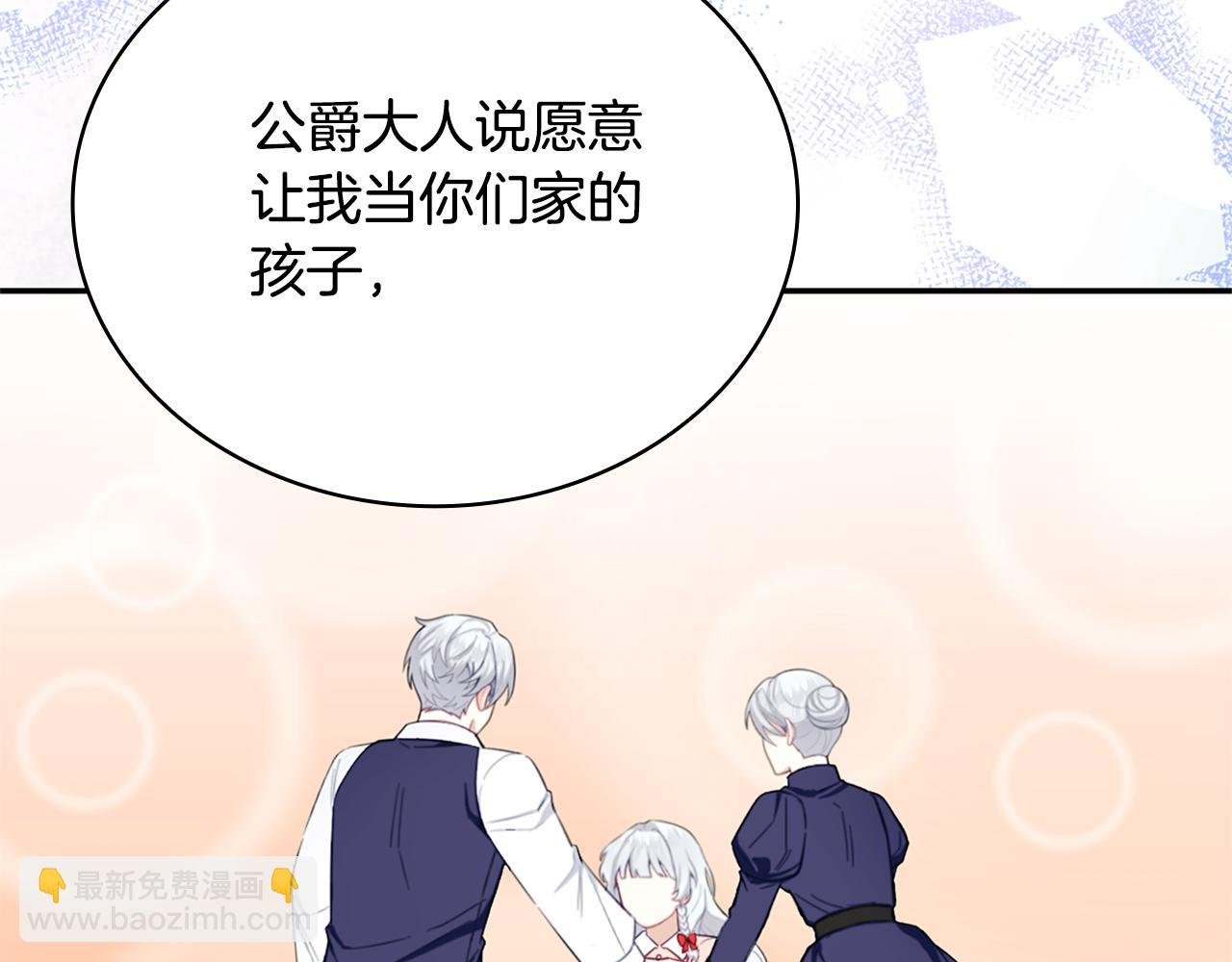 第74话 太过担心