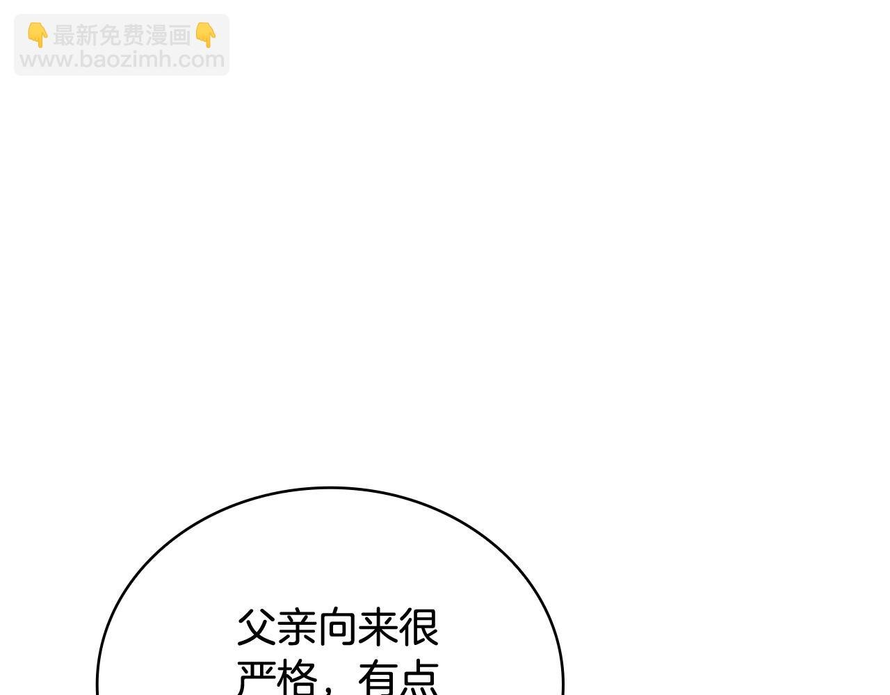 第74话 太过担心