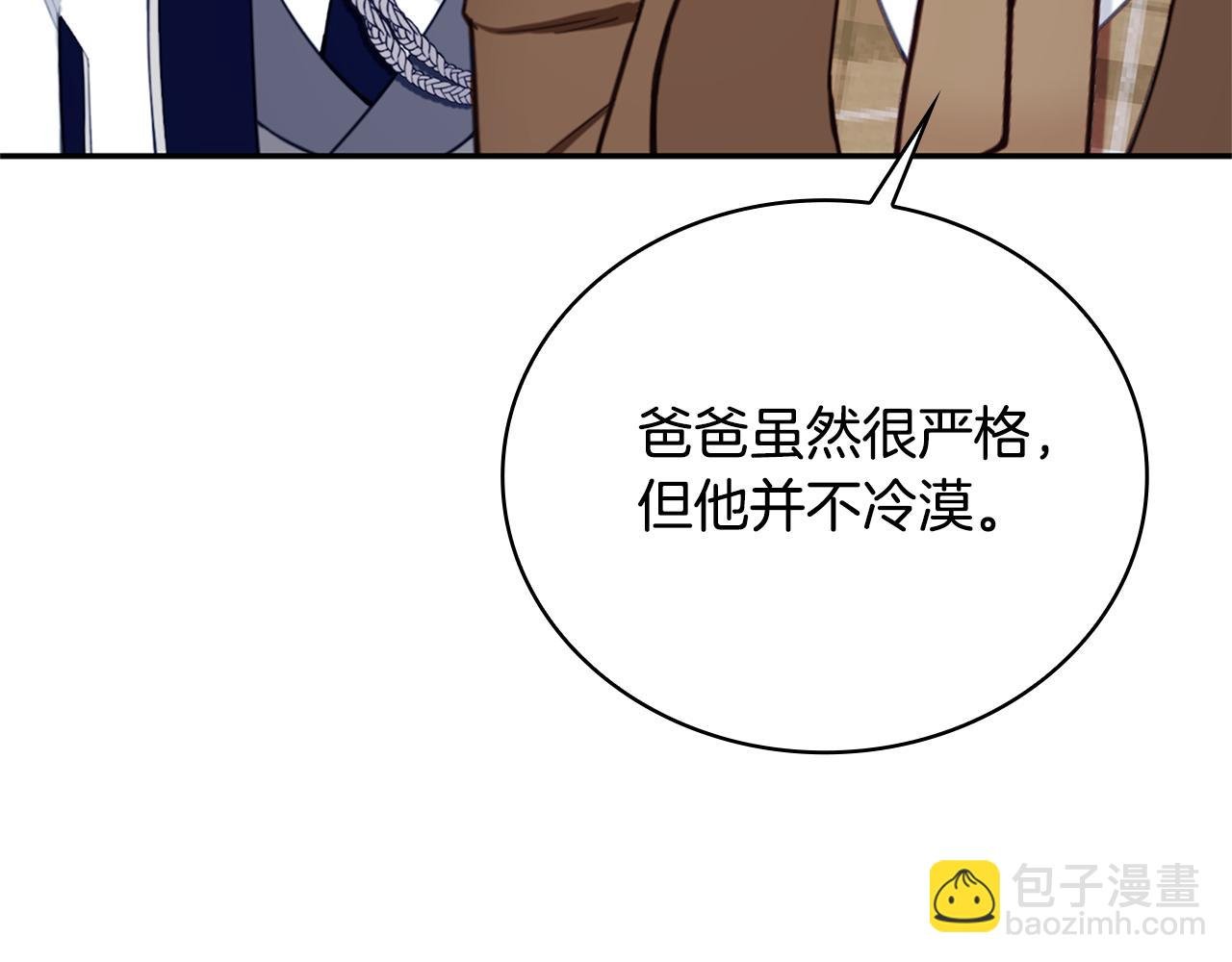 第74话 太过担心