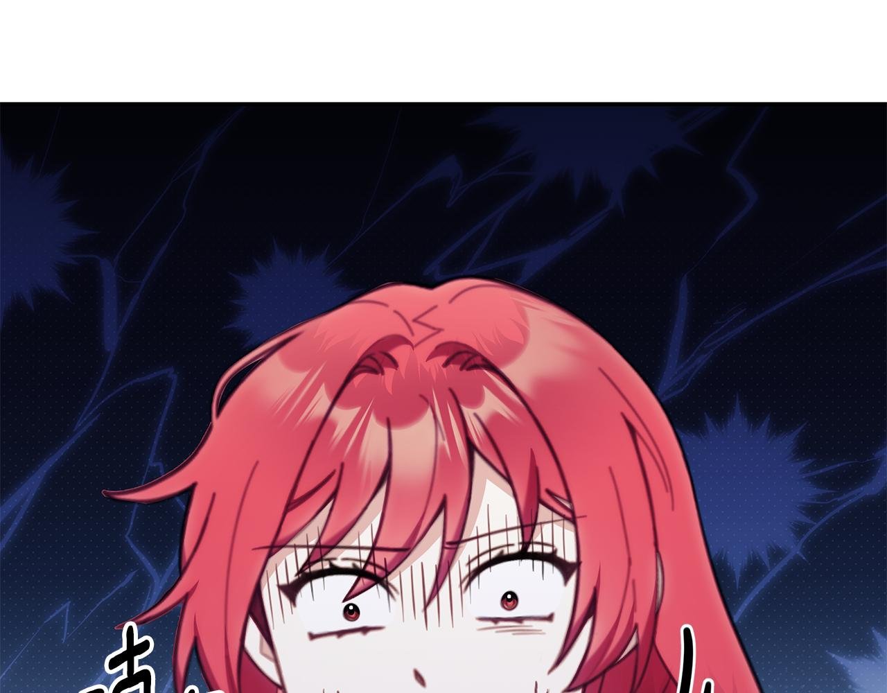 第75话 意外撞破