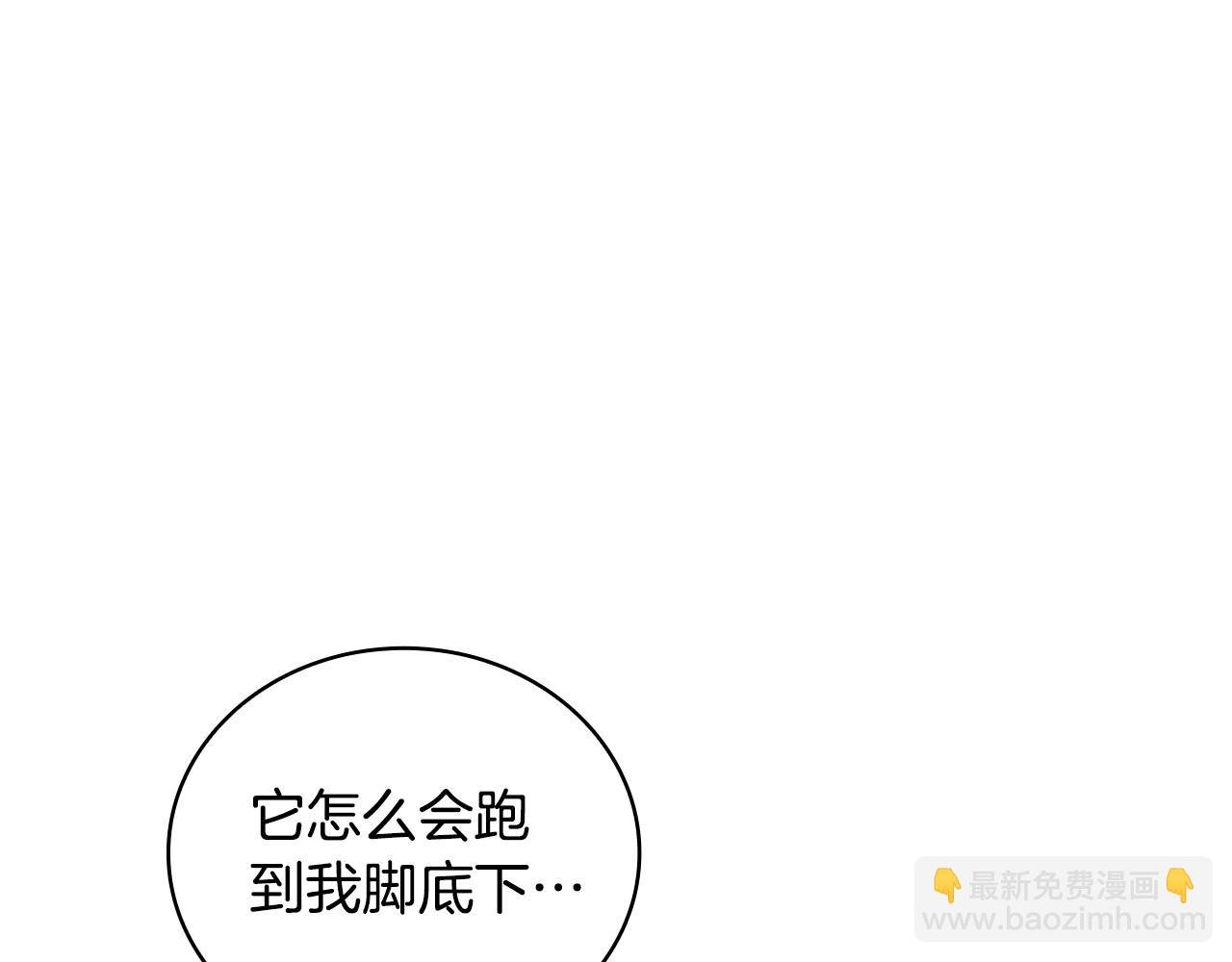 第75话 意外撞破