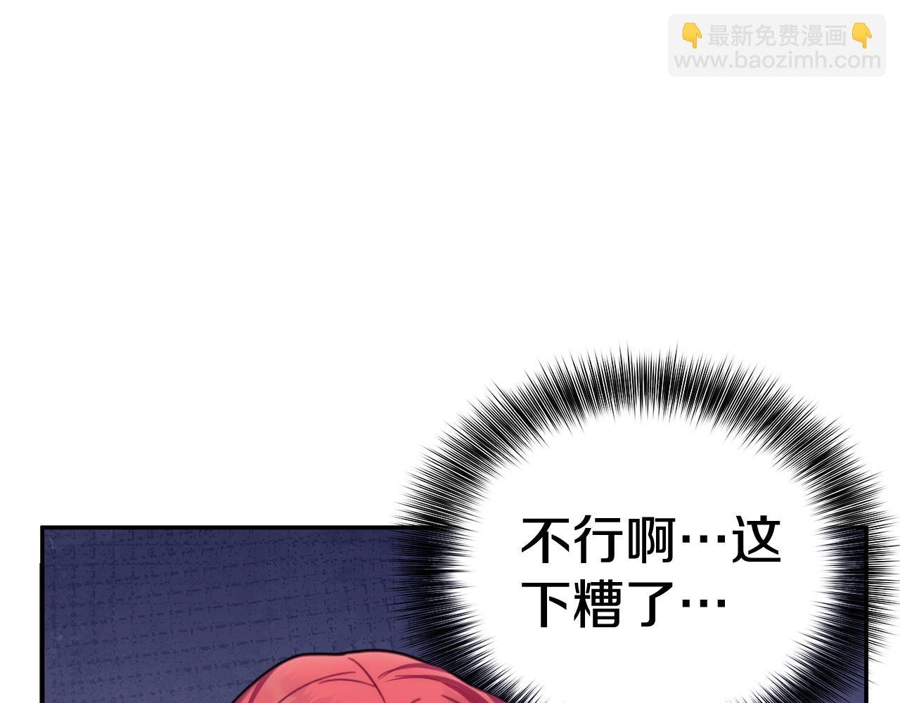 第75话 意外撞破