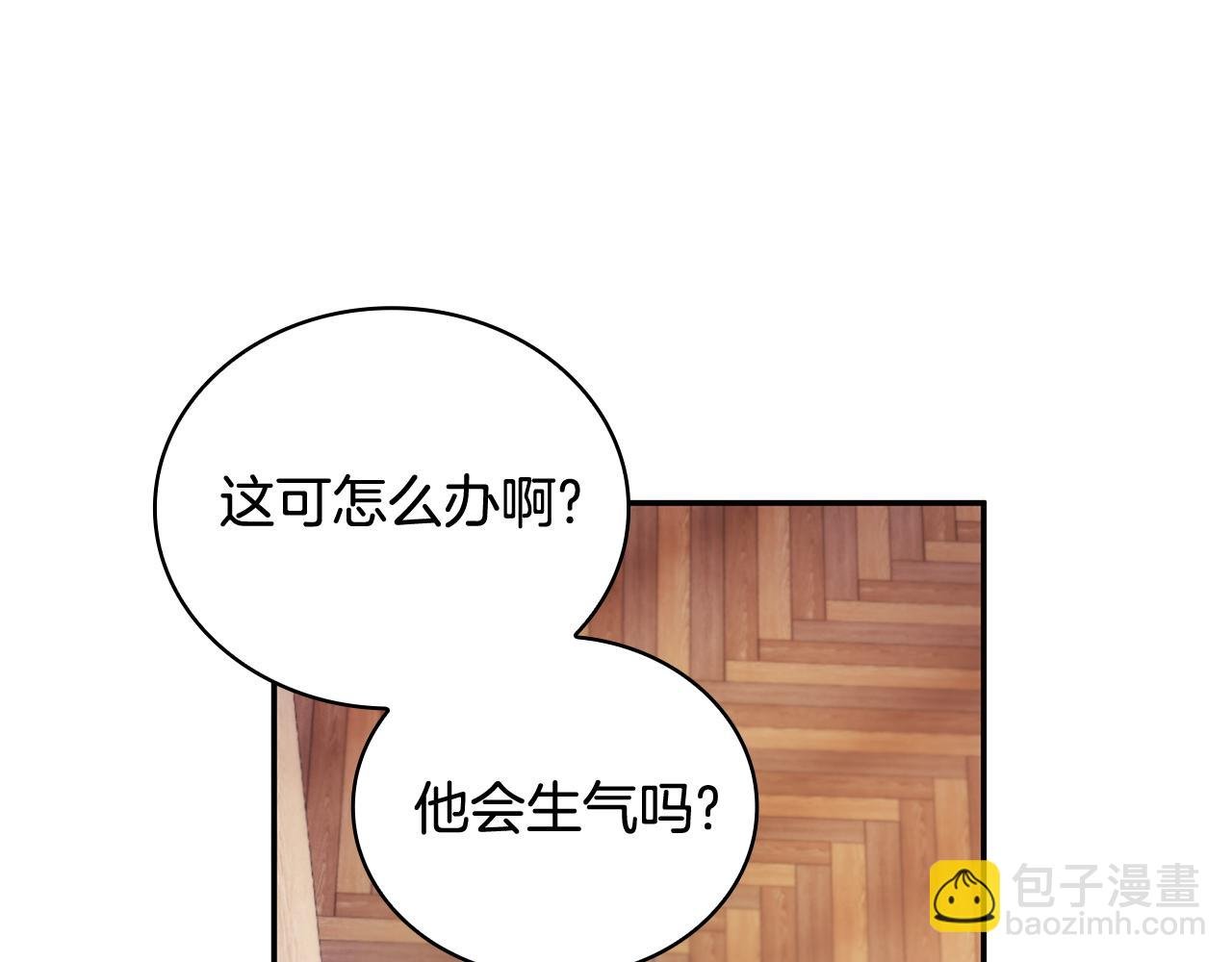 第75话 意外撞破