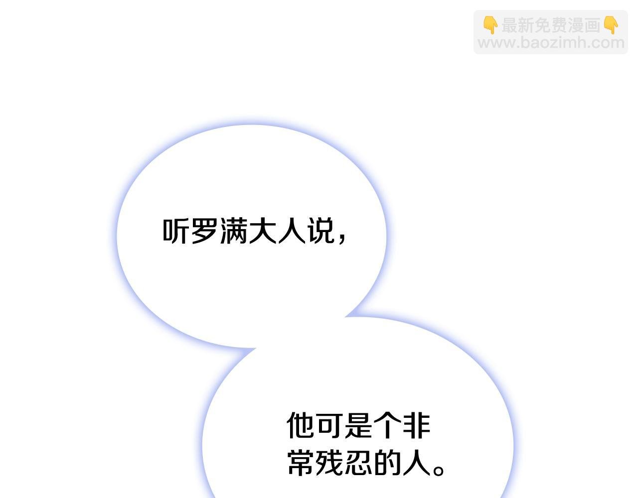 第75话 意外撞破