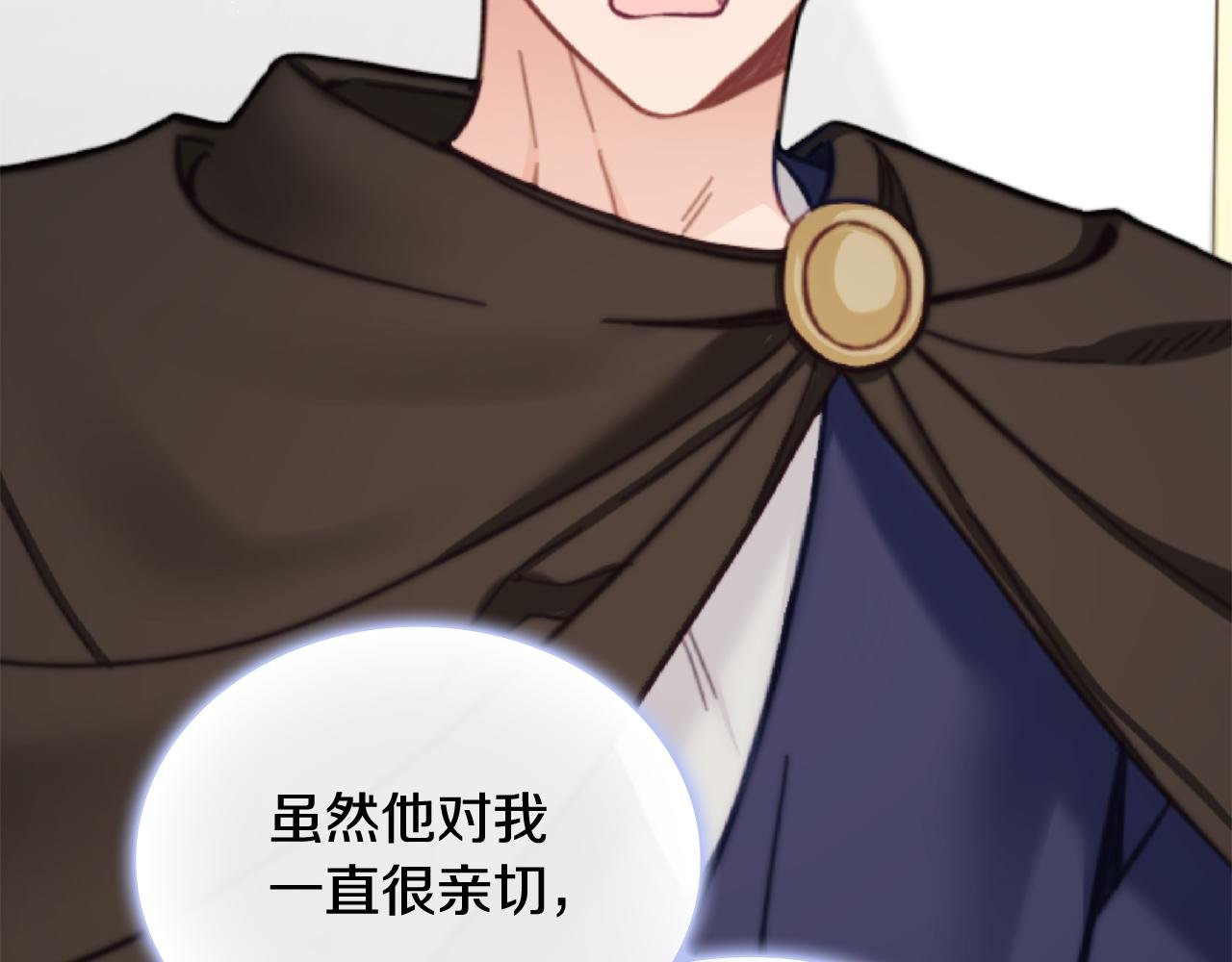 第75话 意外撞破