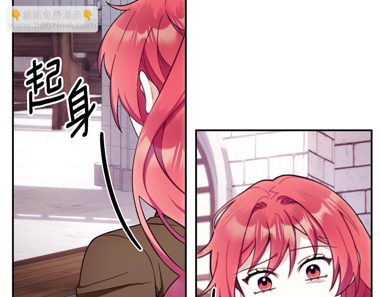 第75话 意外撞破