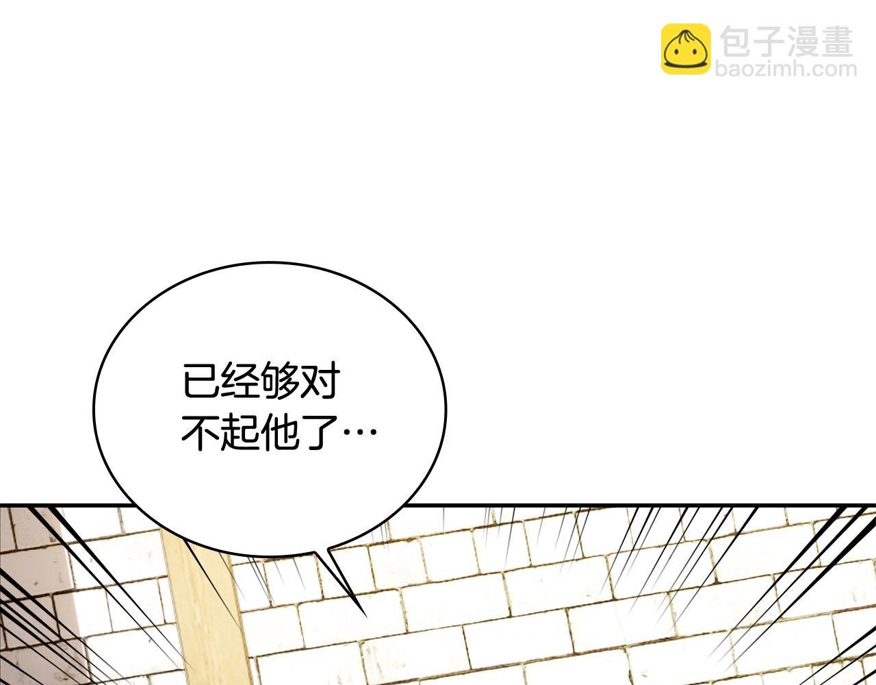 第75话 意外撞破