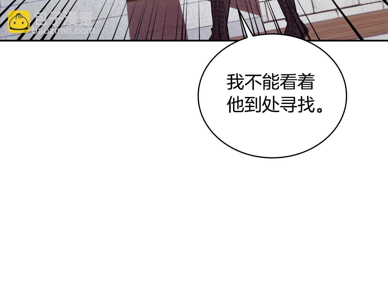 第75话 意外撞破
