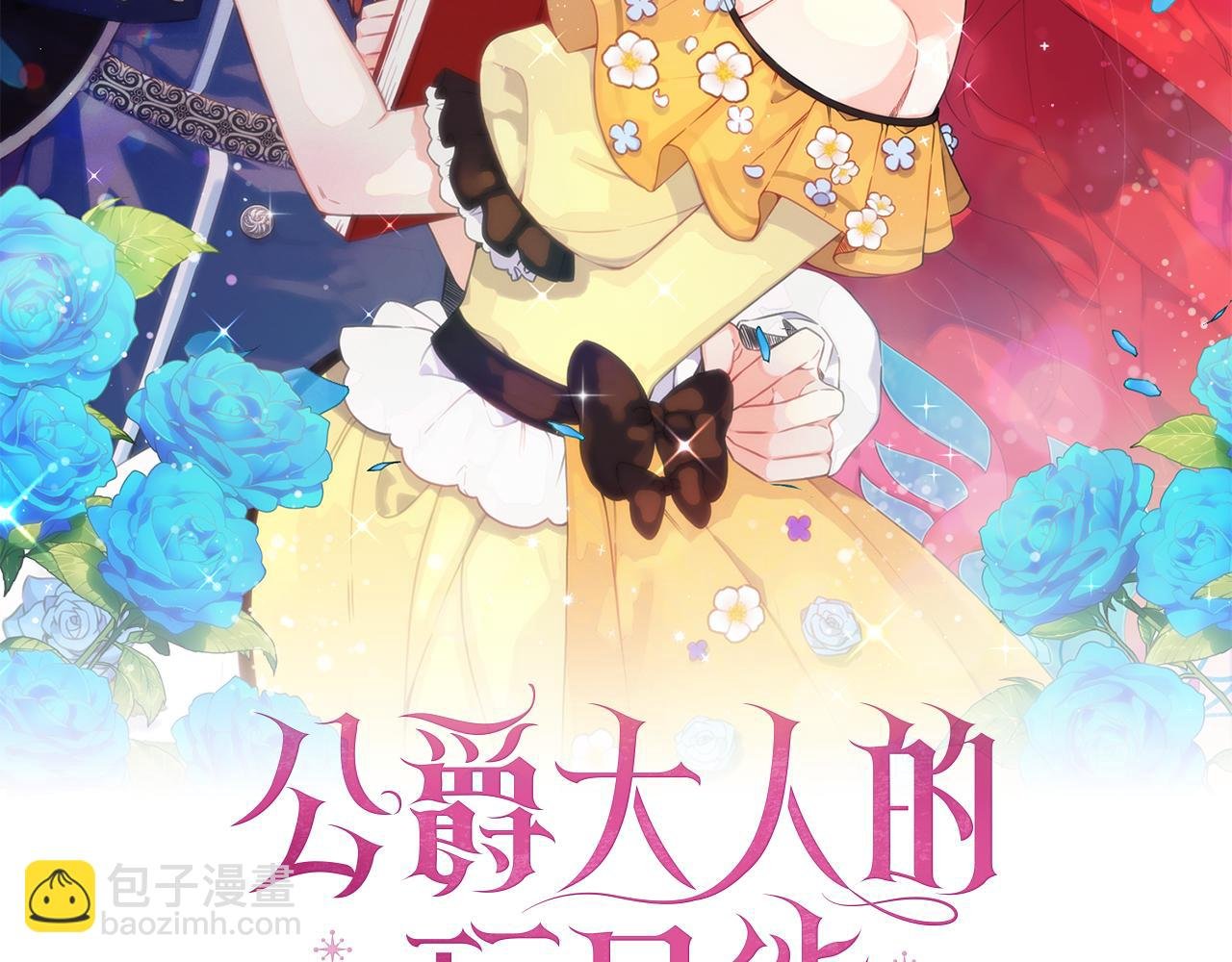 第75话 意外撞破