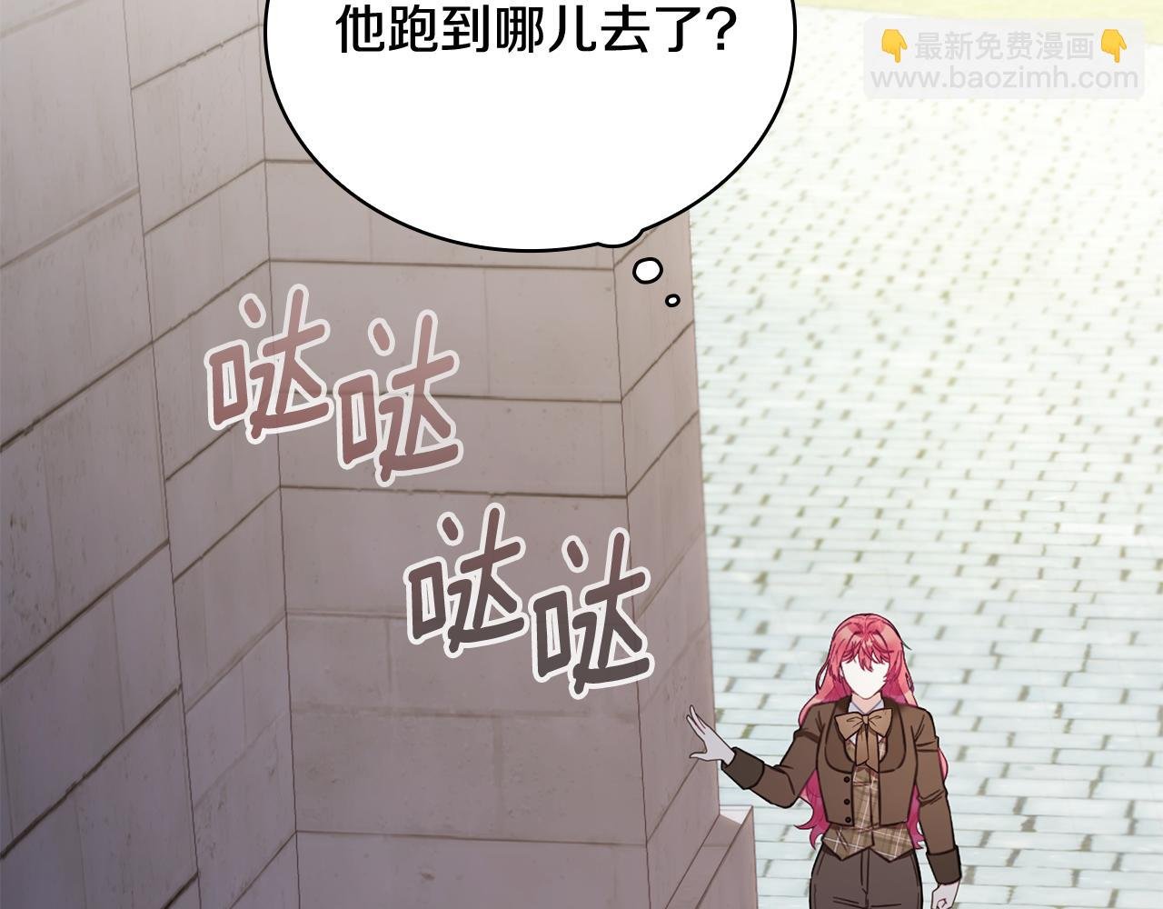 第75话 意外撞破
