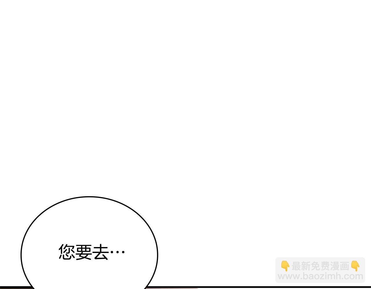 第76话 被袭击