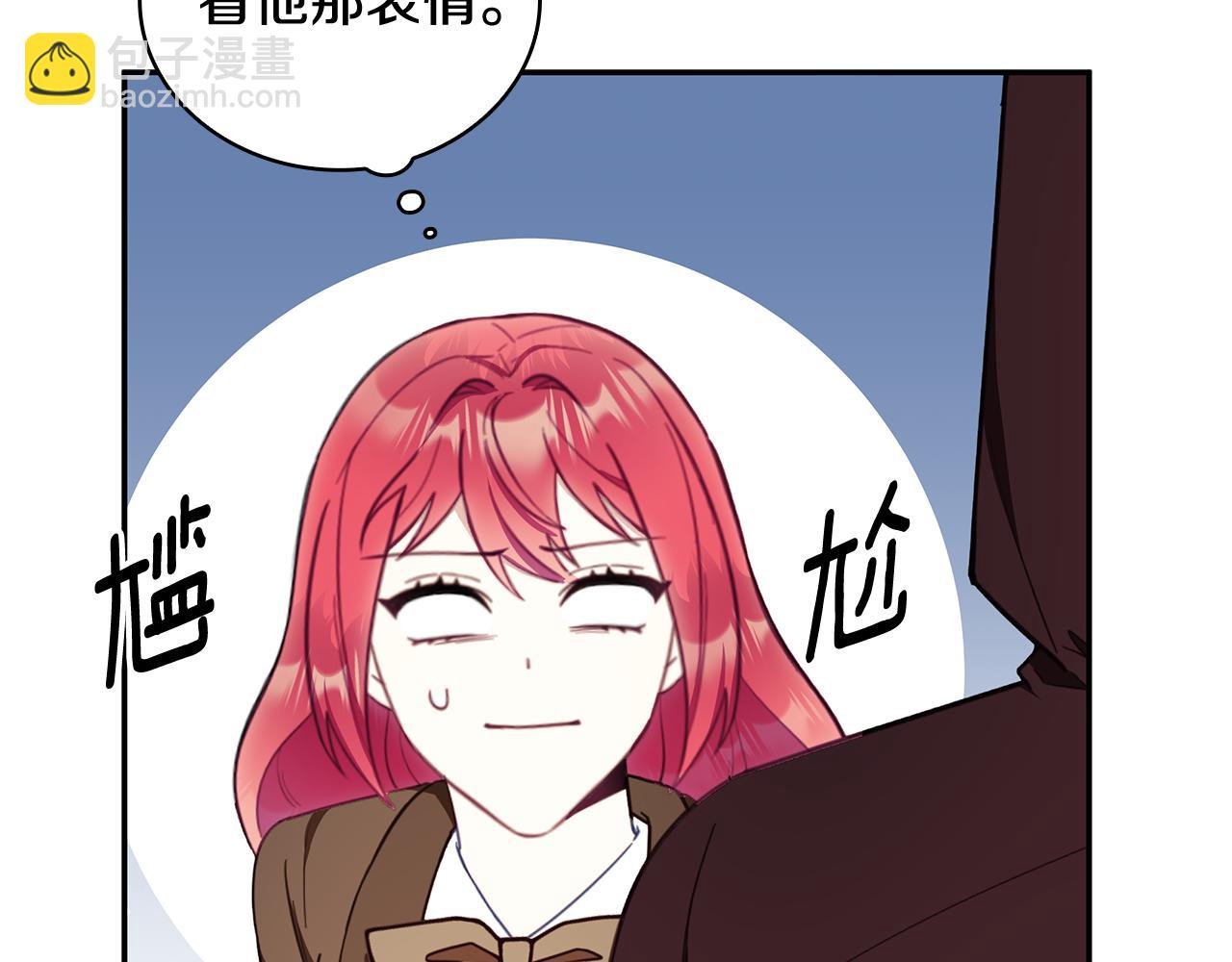 第76话 被袭击