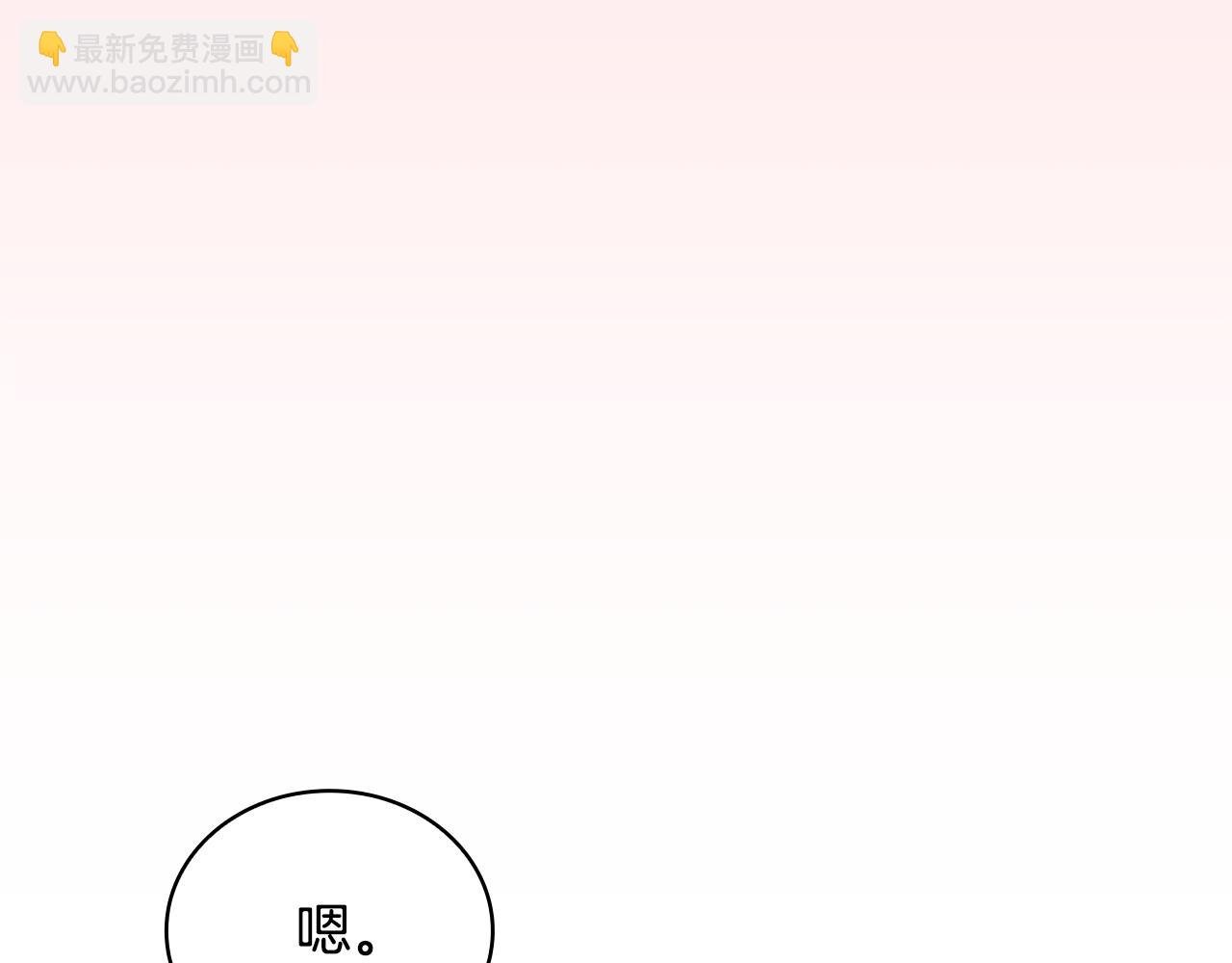 第76话 被袭击