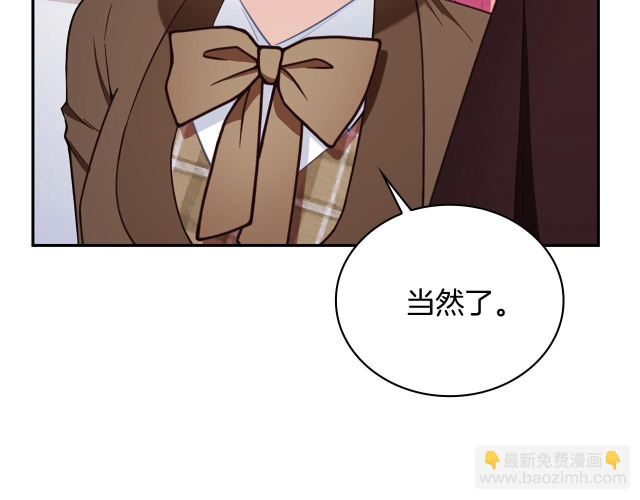 第76话 被袭击