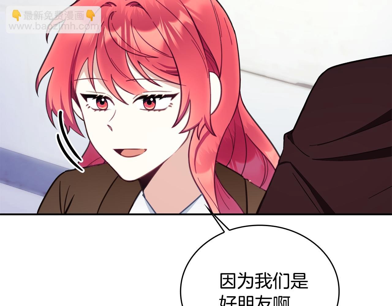 第76话 被袭击