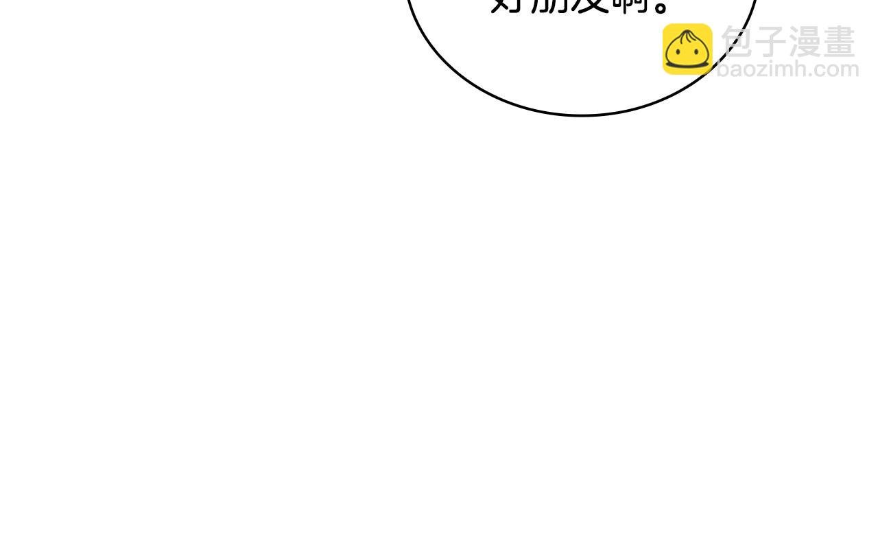第76话 被袭击