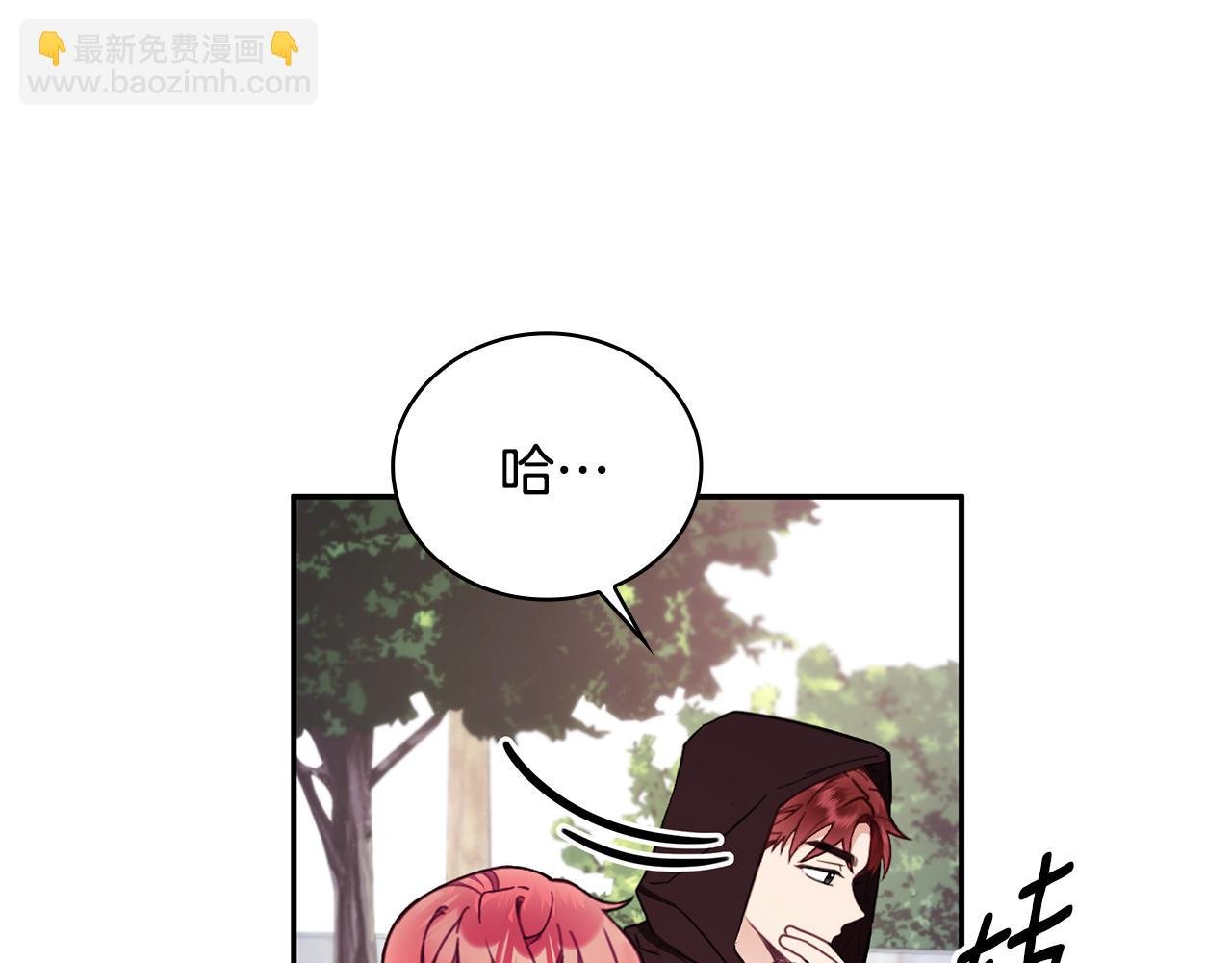 第76话 被袭击