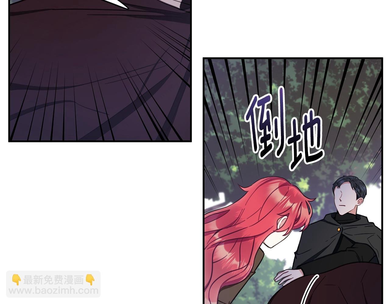 第76话 被袭击