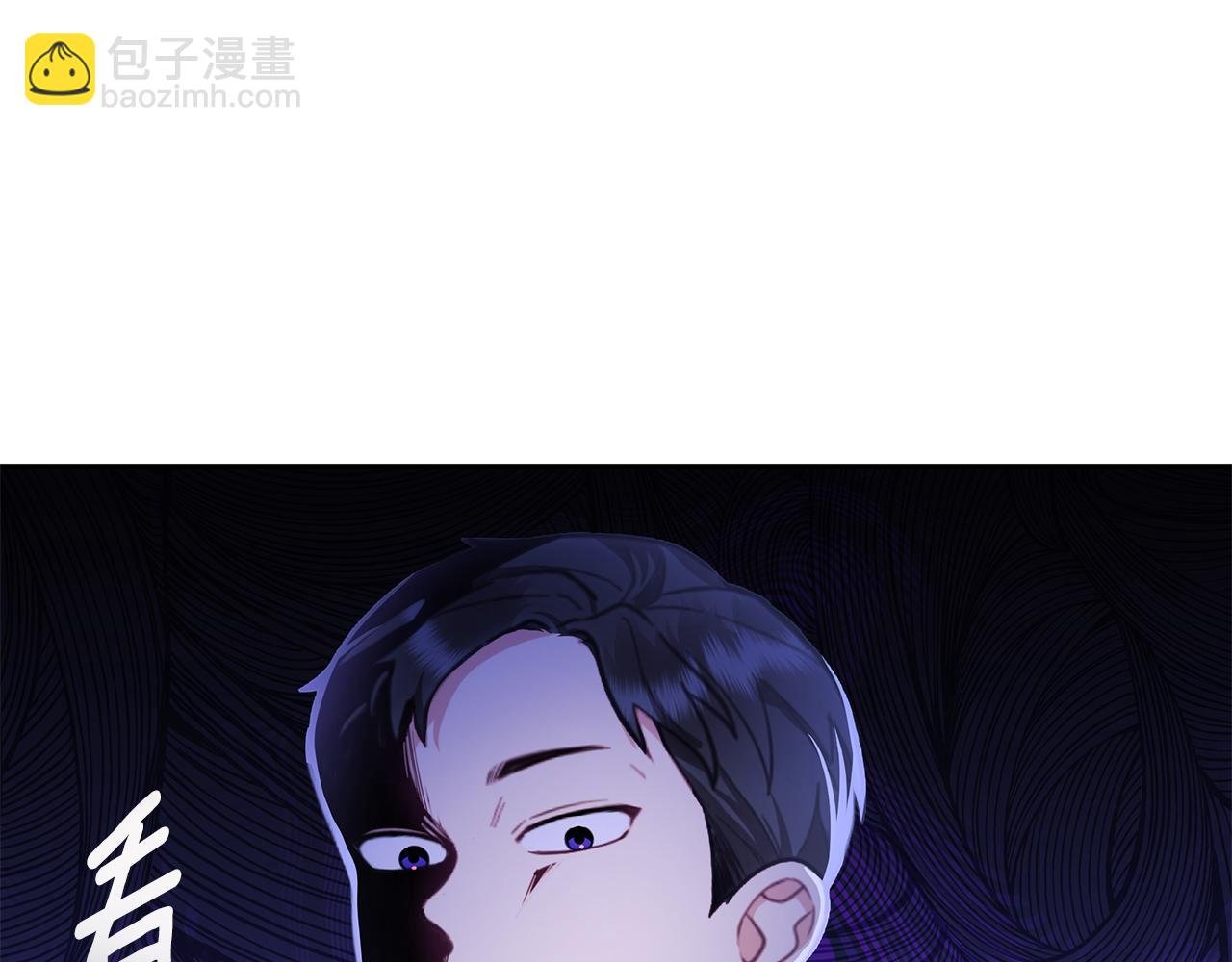 第76话 被袭击