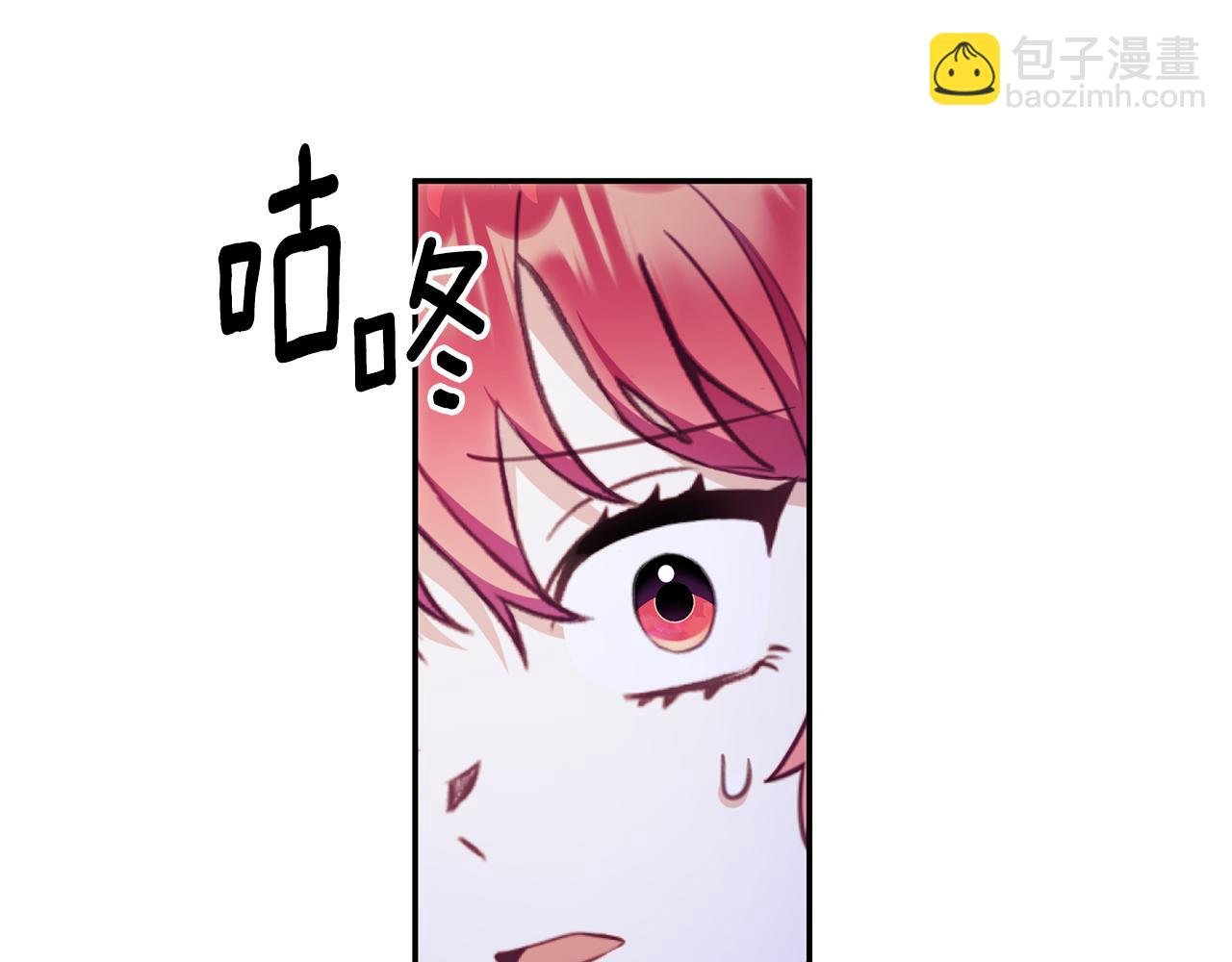 第76话 被袭击