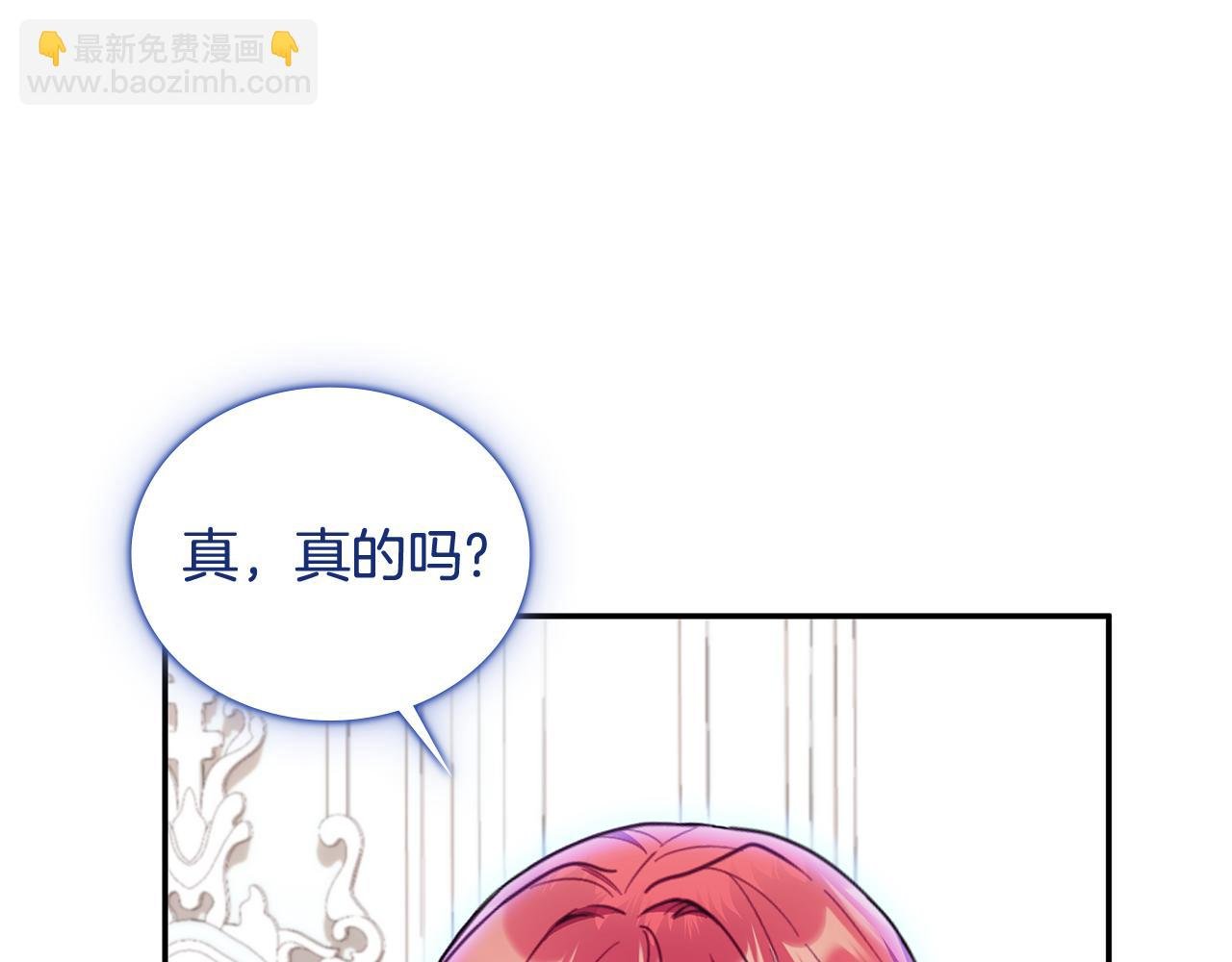 第77话 把身体借给我