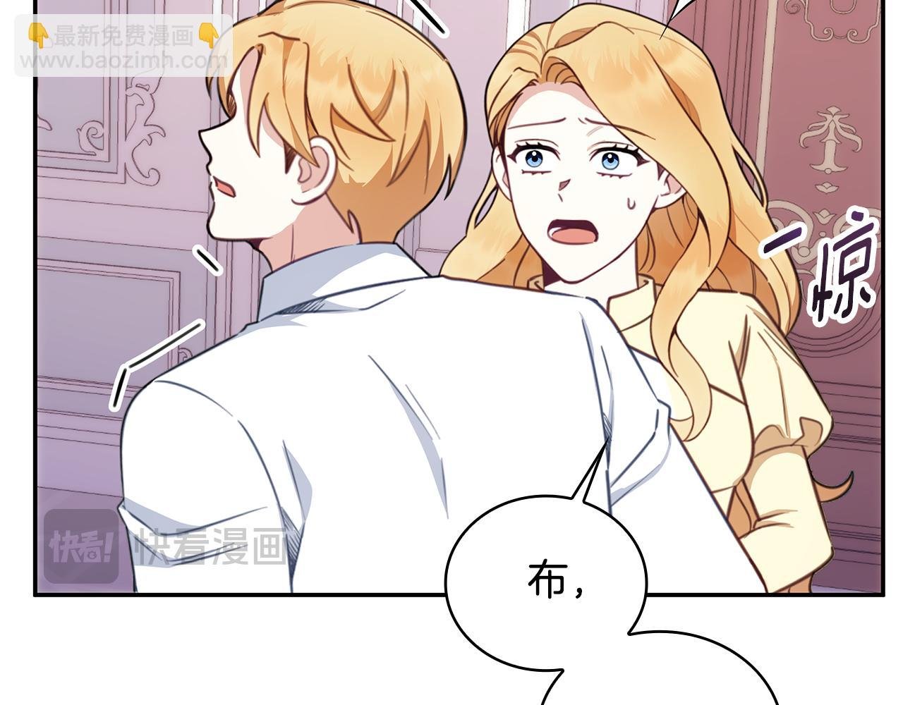 第77话 把身体借给我