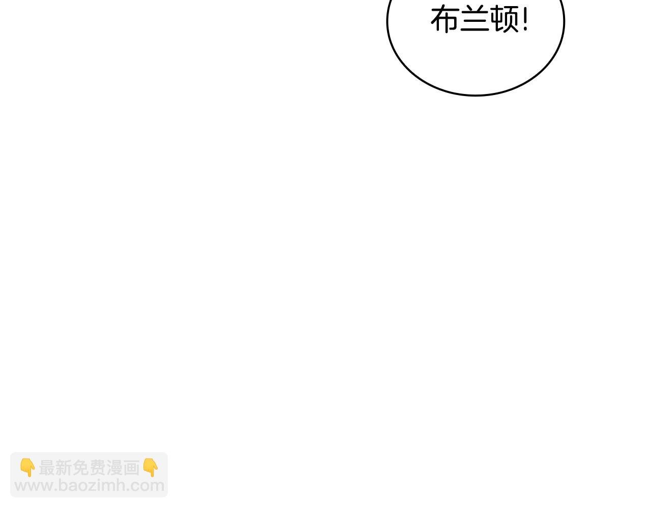 第77话 把身体借给我