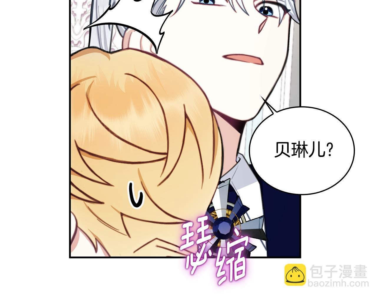 第77话 把身体借给我