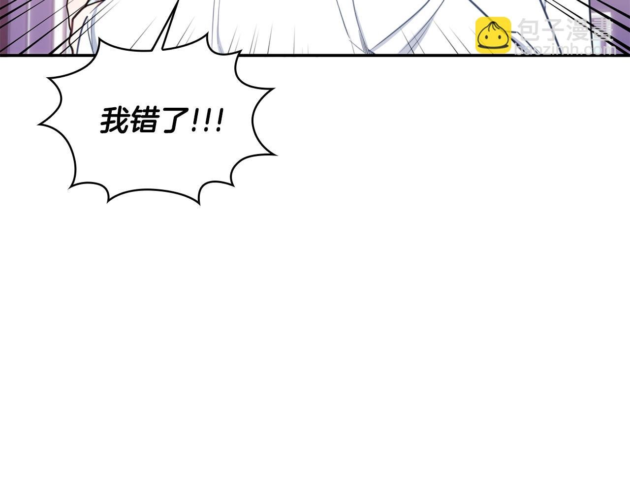 第77话 把身体借给我