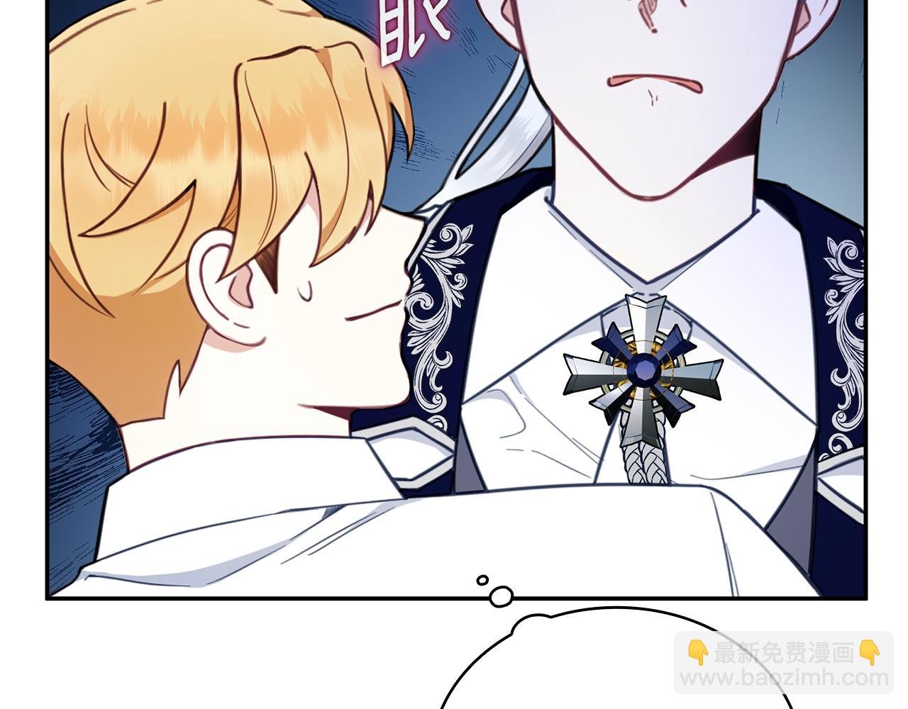 第77话 把身体借给我
