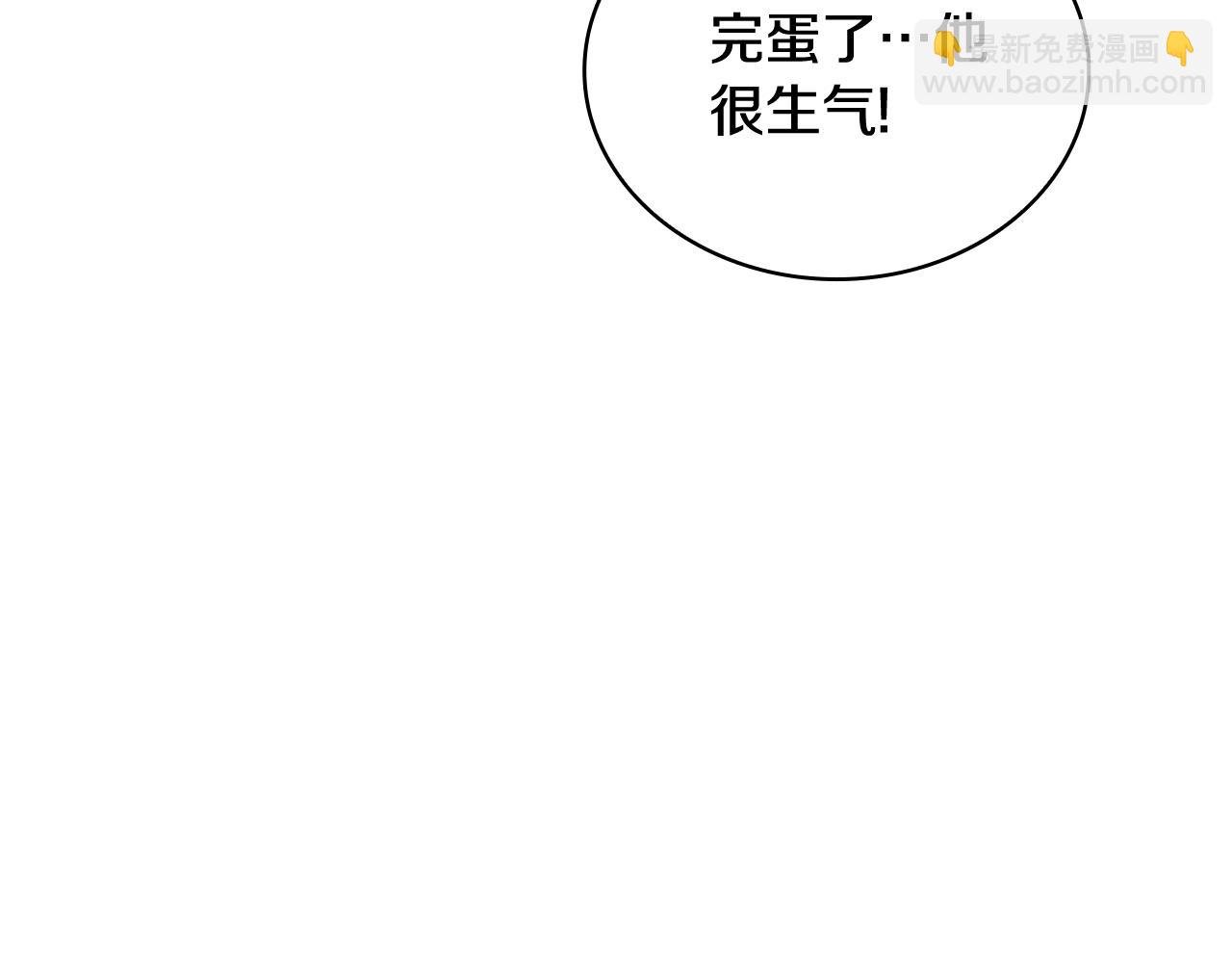 第77话 把身体借给我