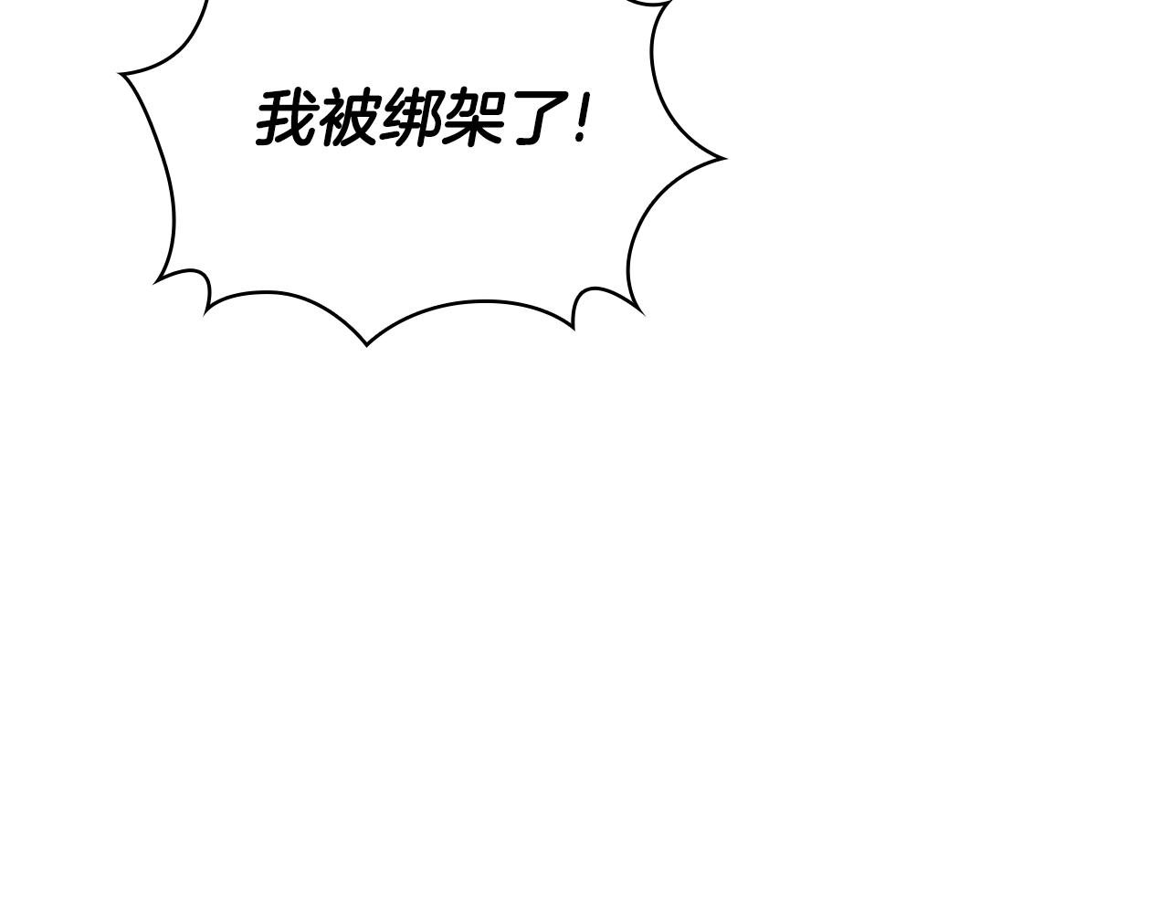 第77话 把身体借给我