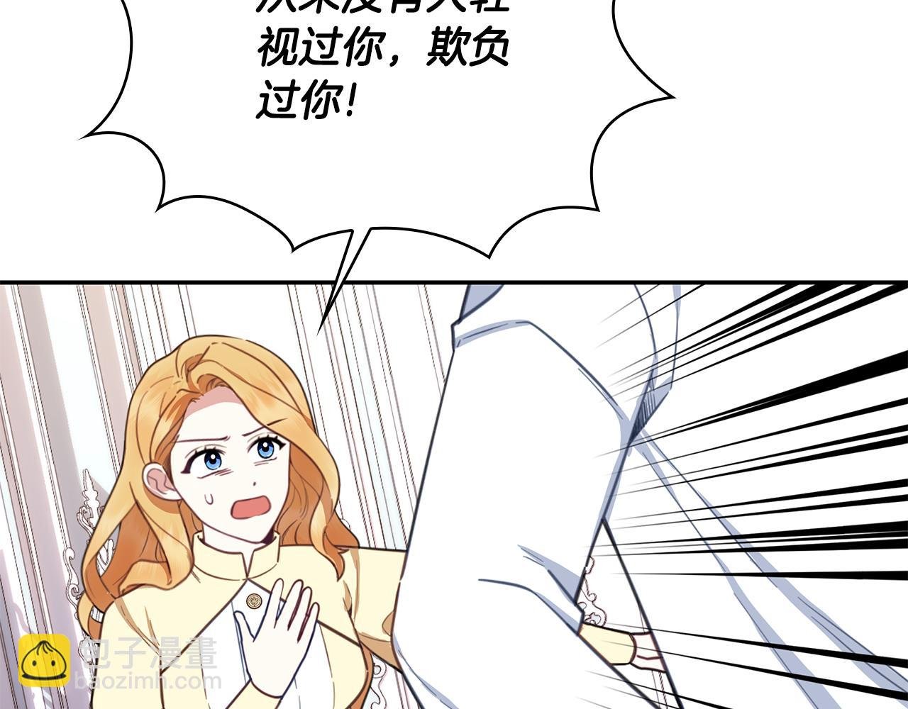 第78话 解开心结